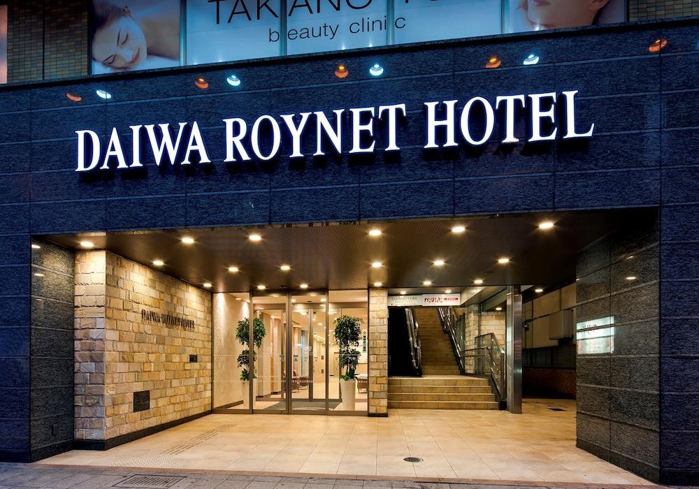 Daiwa Roynet Hotel גיפו מראה חיצוני תמונה