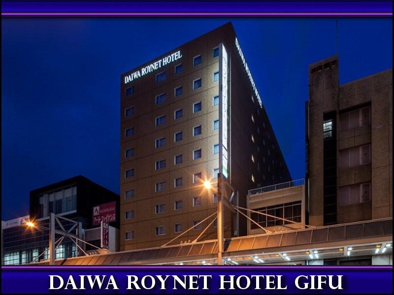 Daiwa Roynet Hotel גיפו מראה חיצוני תמונה
