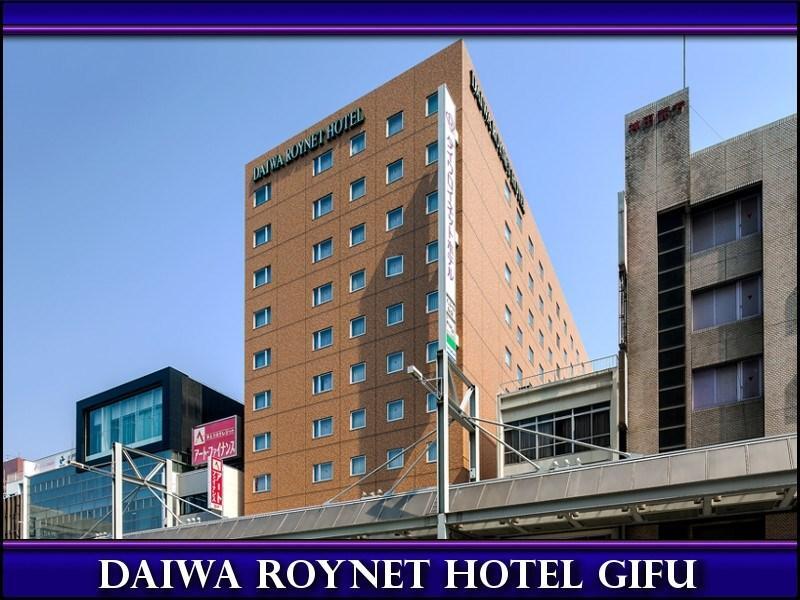 Daiwa Roynet Hotel גיפו מראה חיצוני תמונה