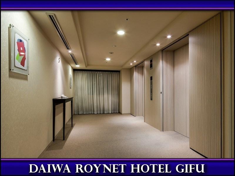 Daiwa Roynet Hotel גיפו מראה חיצוני תמונה